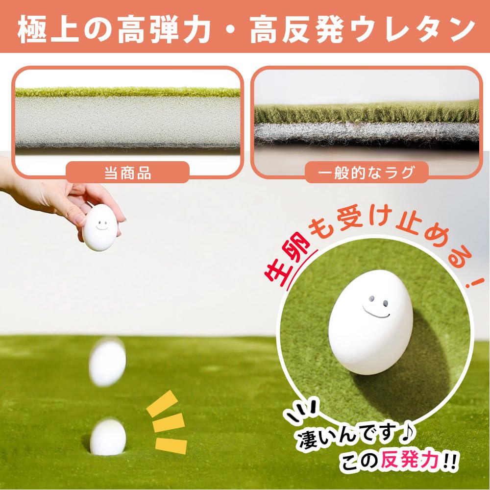 Amazon｜システムK 高反発ラグ 極厚25mm【防音・洗える】疲労軽減